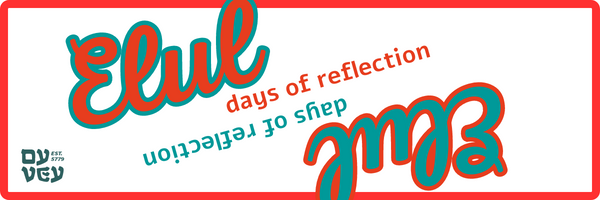 Elul: days of reflection