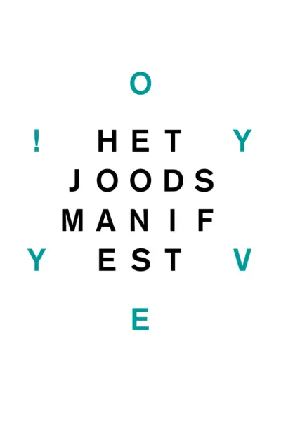 Logo for Het Joods Manifest